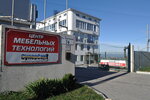 Суперсам Севастополь Интернет Магазин