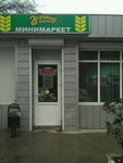 Золотой колосок (Teplichnaya ulitsa, 9), grocery