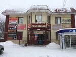 Prokat-instrumentov (Samarskaya ulitsa, 3А), rental of construction and special equipment