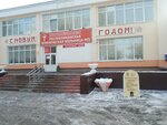 Республиканская клиническая больница № 5 (ул. Косарева, 116А), поликлиника для взрослых в Саранске