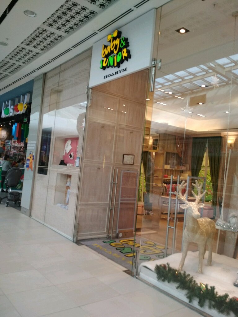 Children's clothing store Podium Baby & Junior, Almaty, photo