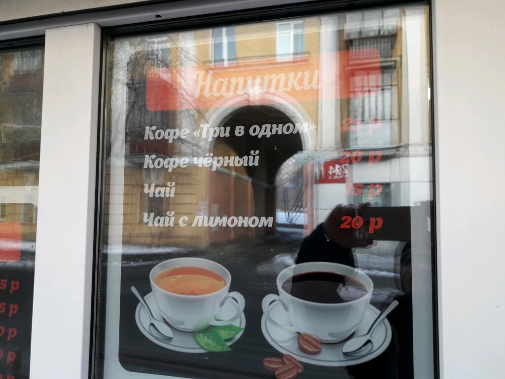 Cafe Король Лев, Chelyabinsk, photo