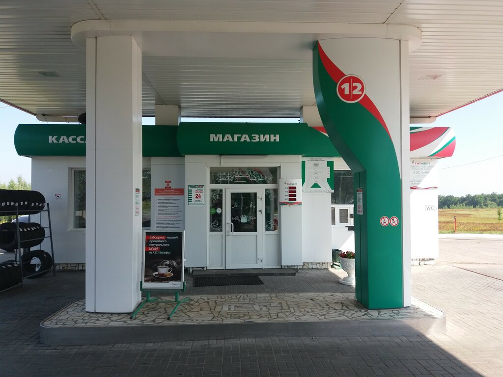 Азс татнефть карта заправок по россии