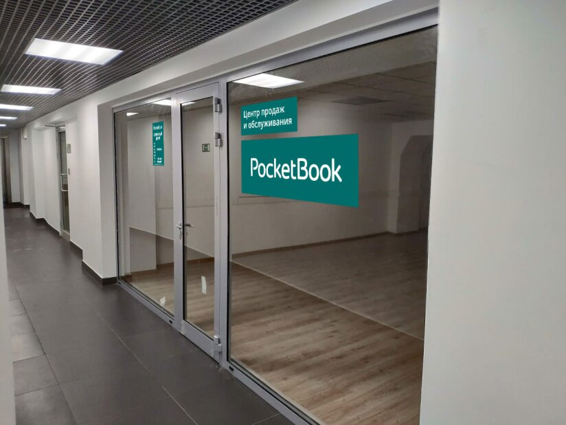 Фирменный Магазин Pocketbook В Москве Адрес
