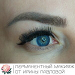 Permanent Makeup by Irina Pavlova (Volzhsky Avenue, 39) ، صالون المكياج الدائم