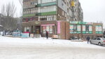Goodwill (Lenina Street, 56), real estate agency