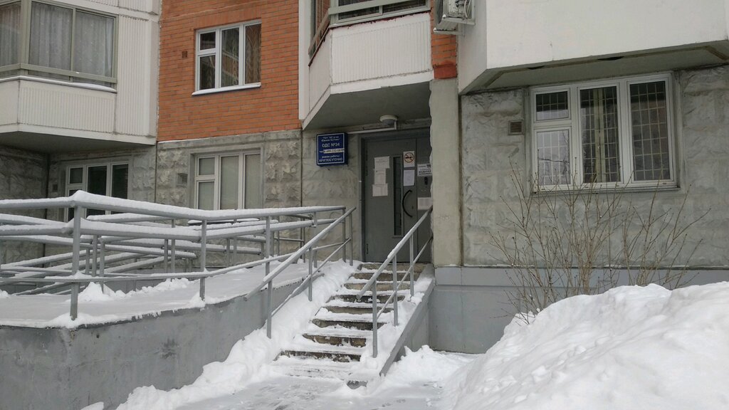 سلطة إسكان بلدية GKU Engineering Service of the Yuzhnoye Butovo district, dispatching office ، موسكو، صورة