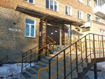 Detskaya poliklinika № 4 (ulitsa 12 Dekabrya, 106), children's polyclinic