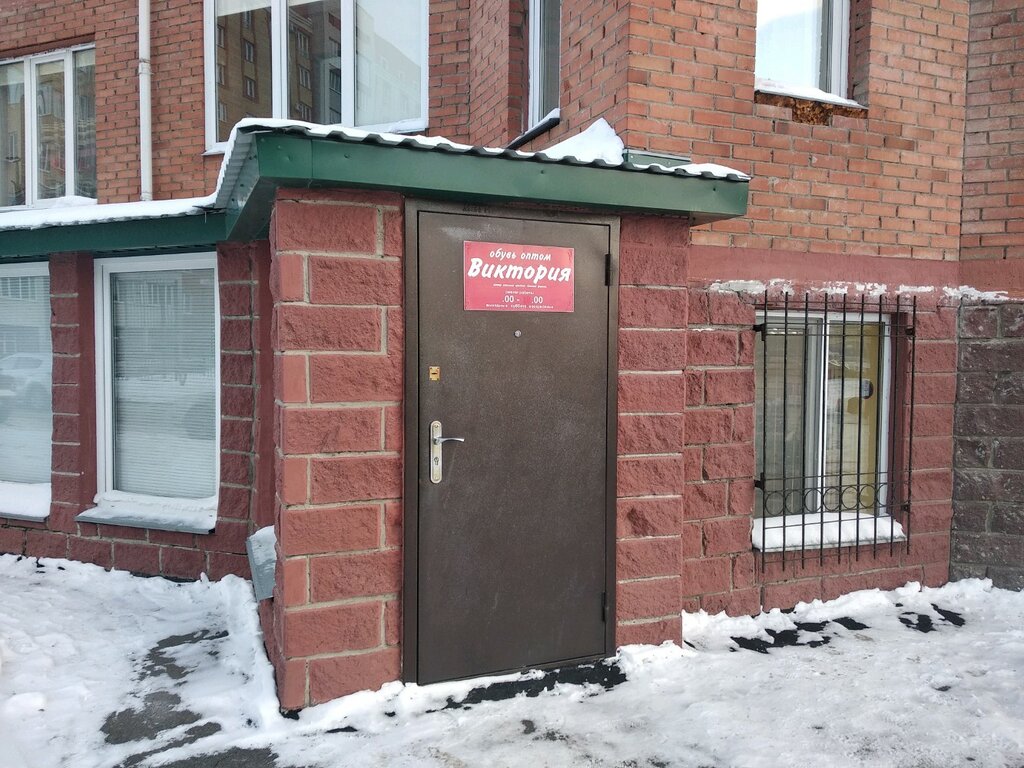 Магазин 1 Омск