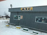 АЗС (Sakhalin Region, Uglegorsk), gas station