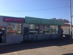 Autoroom servis (ulitsa Trubacheyeva, 154), servicio de coches, centro de reparación de automóviles