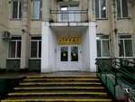 Mini Hotel Trud (Tsentralniy City administrative district, Tsentralniy Microdistrict, Beregovaya ulitsa, 9к2) ، شركة بناء