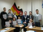 German Language School (Moskovskiy Avenue, 2/6), foreign language courses