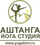 Аштанга Йога Студия КМВ (ул. Гоголя, 42), студия йоги в Ессентуках
