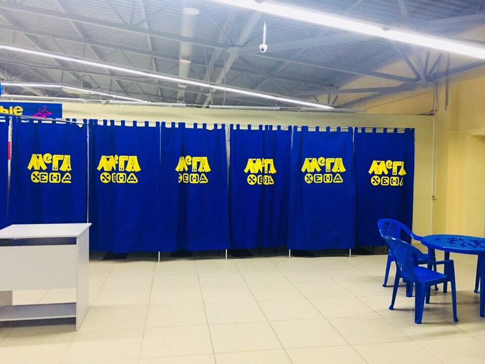 Мега хенд курск льговский поворот схема скидок