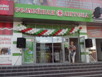 Семейная аптека № 21 (улица Фрунзе, 26Д), pharmacy