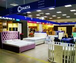 Sonata (ulitsa Ilmen-Tau, 3Б), mattresses