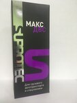Suprotec (Severniy Microdistrict, Komarova Boulevard, 16/5), autocosmetics, auto chemical goods