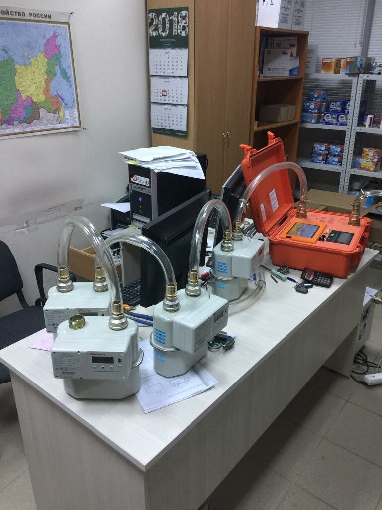 Standardization and metrology Parametr, Kazan, photo