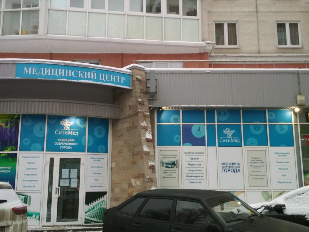 сити