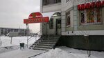 Кроникс (Marshala Savitskogo Street, 30к1), grocery
