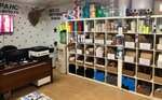 Avto-trans (Entuziastov Highway, 54с4), packing materials