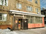 Sharm g. Likino-Dulevo (Kommunisticheskaya Street, 24), grocery