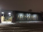 Lesmarket (Pryazhennikova Street, 6к7), lumber