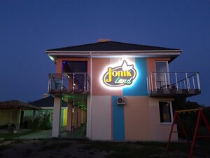 Мини-Отель Jonik Land