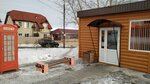 Оранжевый (posyolok Solontsy, posyolok Novalend, Prigornaya ulitsa, 7А) ، محل بقالة