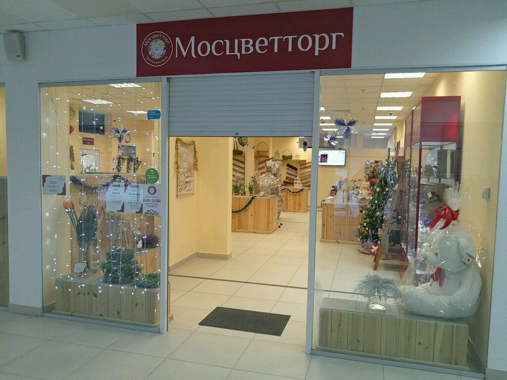 Магазин Цветов Сокол
