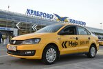 Help (ул. Каштановая Аллея, 177, Калининград), такси в Калининграде