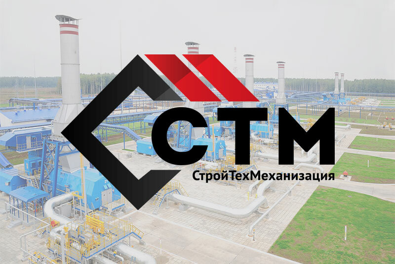 СтройТехМеханизация