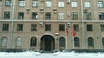 УМВД России по Петроградскому району города Санкт-Петербурга (Большая Монетная ул., 20, Санкт-Петербург), отделение полиции в Санкт‑Петербурге