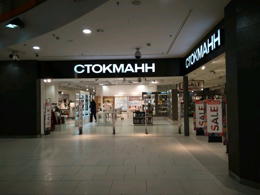 Стокманн москва