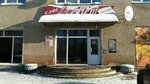 Da i Net (ulitsa 22-go Partsyezda, 97АлитА1), cafe