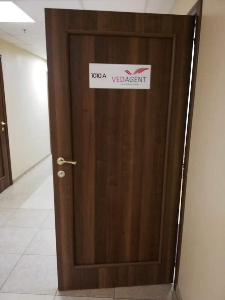 Logistics company Ved Agent, Novosibirsk, photo