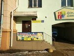 Ланари (Partyzanski Avenue, 43) ، الأجهزة الإلكترونية ومكوناتها