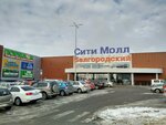 Альтаир (Belgorod, Schorsa Street, 64Б), armarios