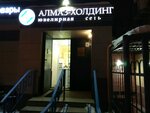 Алмаз-Холдинг (Новая ул., 43, микрорайон Железнодорожный), ювелирный магазин в Балашихе