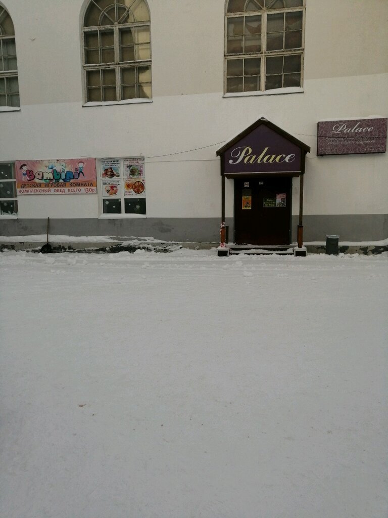 Children's developmental center Bambini, Perm, photo