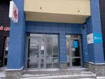 Жилстандарт (Repina Street, 52), municipal housing authority