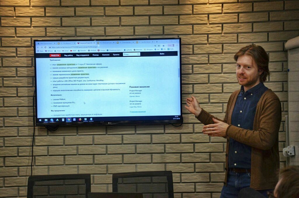 Курсы руководителя проектов в ит Магистратура управление ит проектами