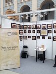 Ceramic Picture (1st Dorozhny Drive, 4с1), gift and souvenir shop