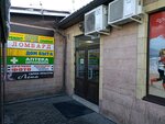 Photos of the documents (Kronshtadtsky Boulevard, 3с3) ، التصوير الفوتوغرافي