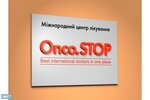 Onco. Stop, mezhdunarodnyi centr lecheniya raka (Kopernyka Street, 12Д), medical center, clinic