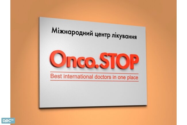 Medical center, clinic Onco. Stop, mezhdunarodnyi centr lecheniya raka, Kyiv, photo