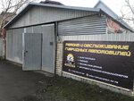 Gibridservis-yug (stanitsa Yelizavetinskaya, Shirokiy proyezd, 2), car service, auto repair