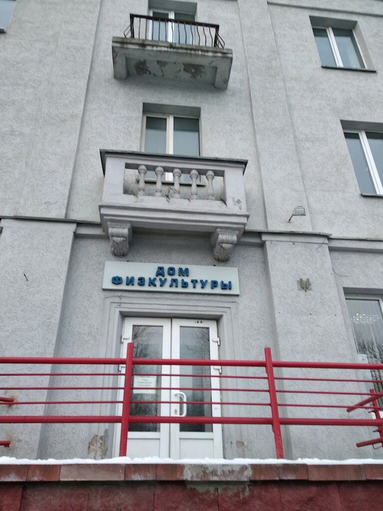 Sports center Dom Fizkultury Minsky Traktorny zavod, Minsk, photo
