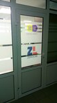 ZeroLab (Germana Lopatina Street, 8), software companies